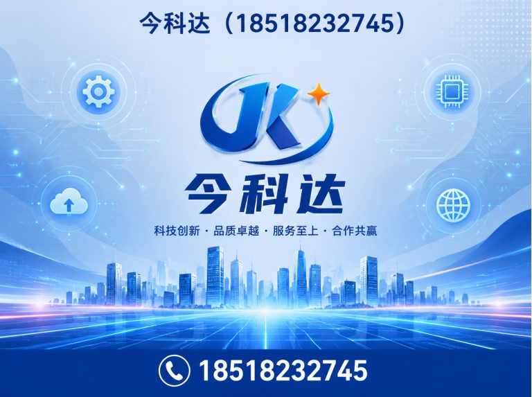 蓟州区电气成套设备展示图